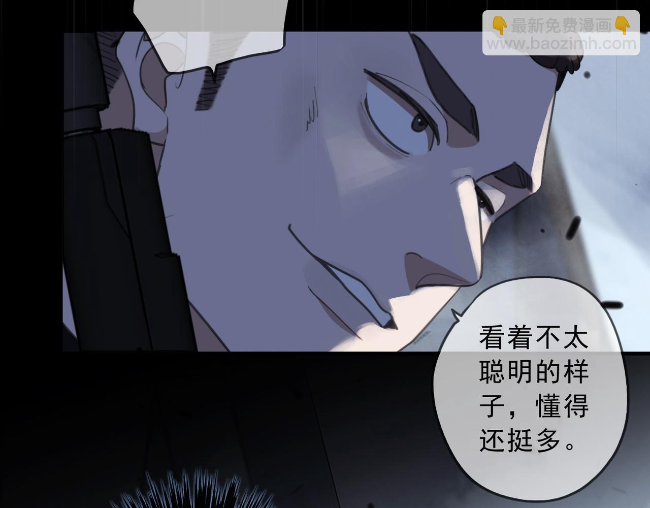 第66话 方祺(1/3)-第74话