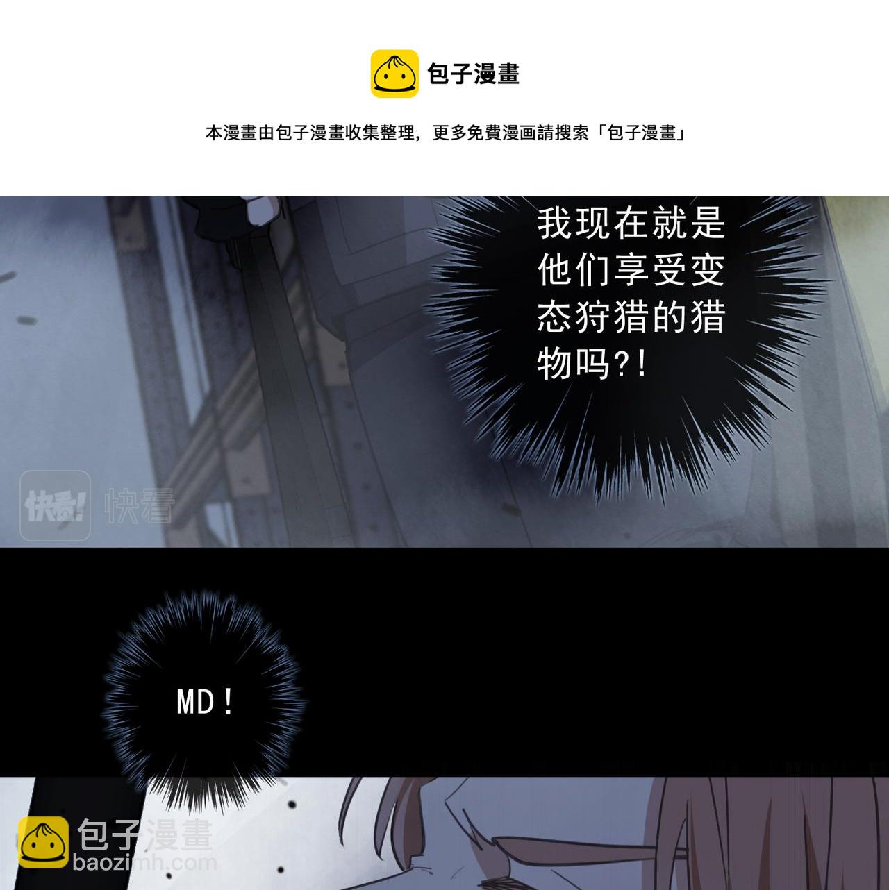 第66话 方祺(1/3)-第74话