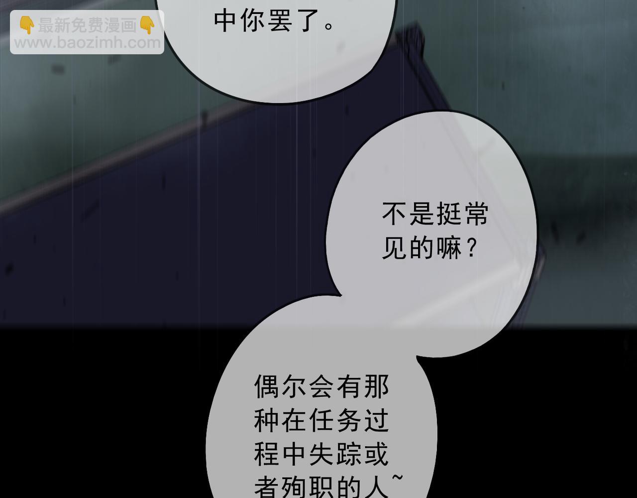 第66话 方祺(1/3)-第74话