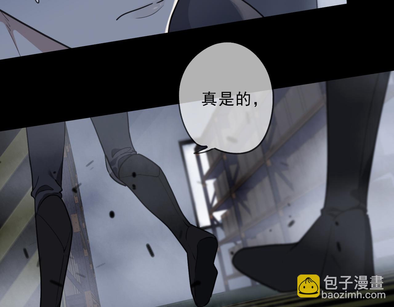 第66话 方祺(1/3)-第74话