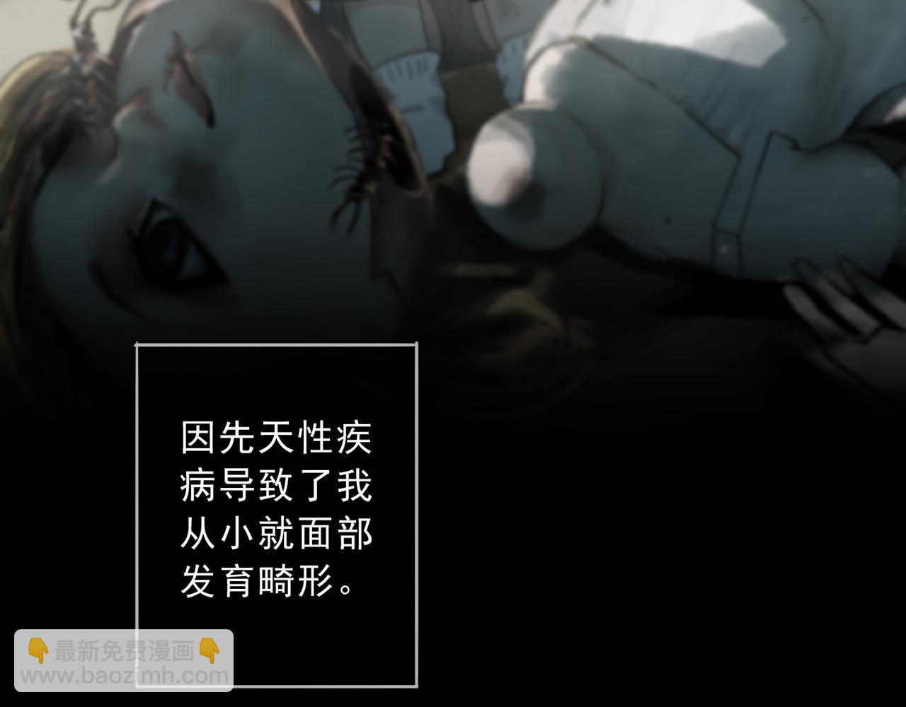 第68话 反叛(1/3)-第76话