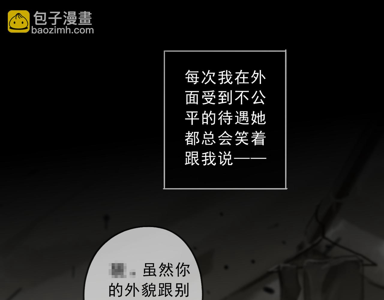 第68话 反叛(1/3)-第76话