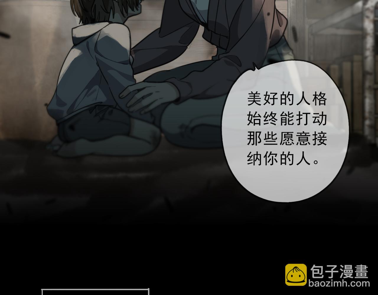 第68话 反叛(1/3)-第76话