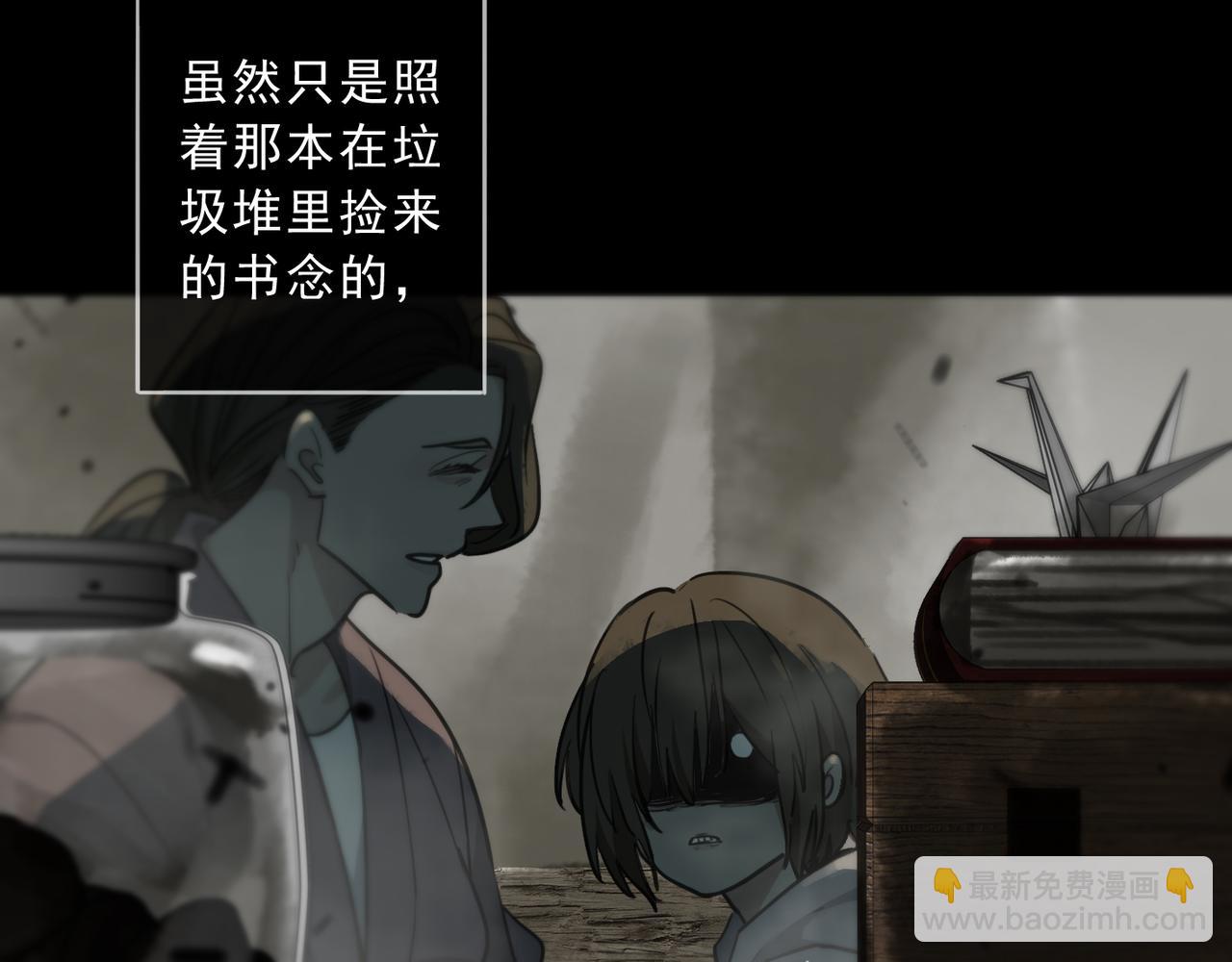 第68话 反叛(1/3)-第76话