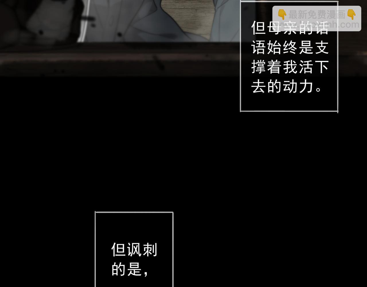 第68话 反叛(1/3)-第76话