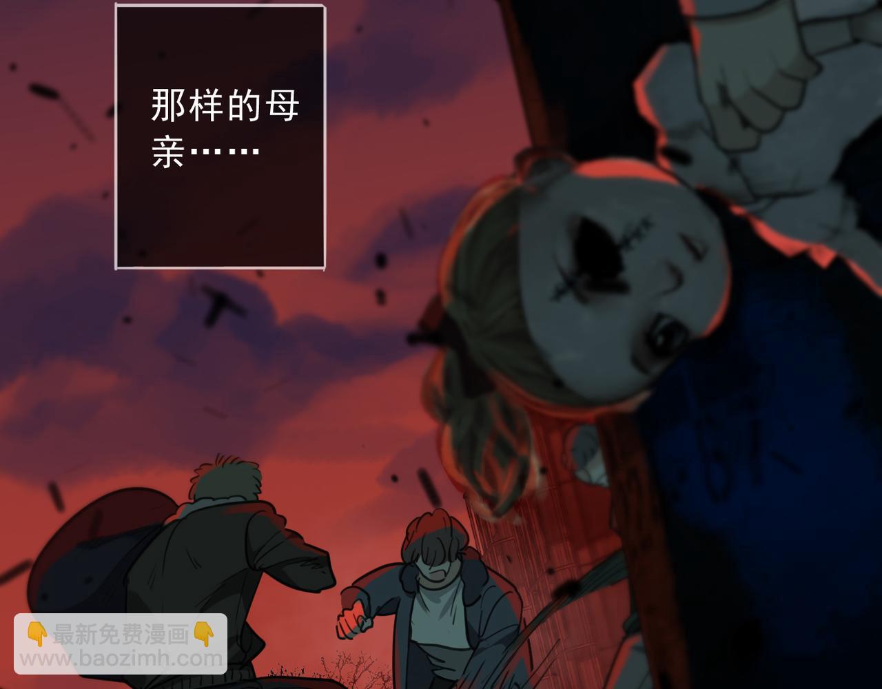 第68话 反叛(1/3)-第76话