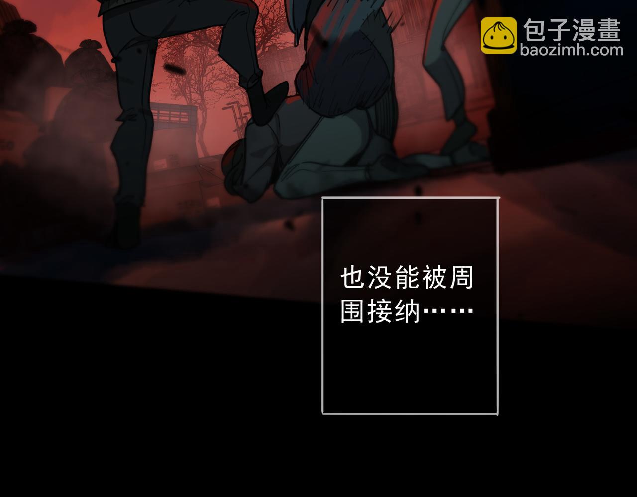 第68话 反叛(1/3)-第76话