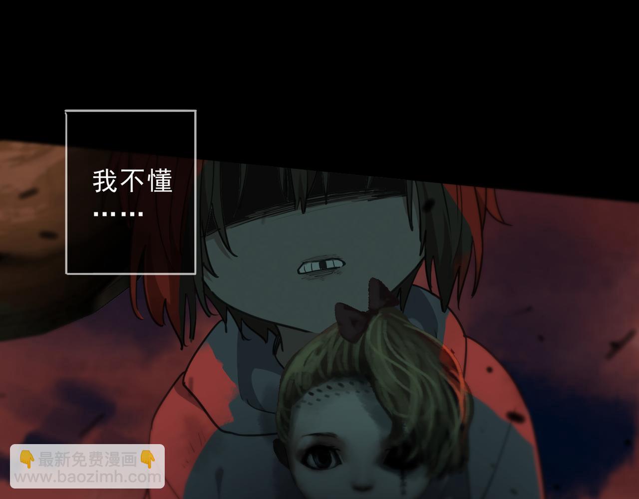 第68话 反叛(1/3)-第76话