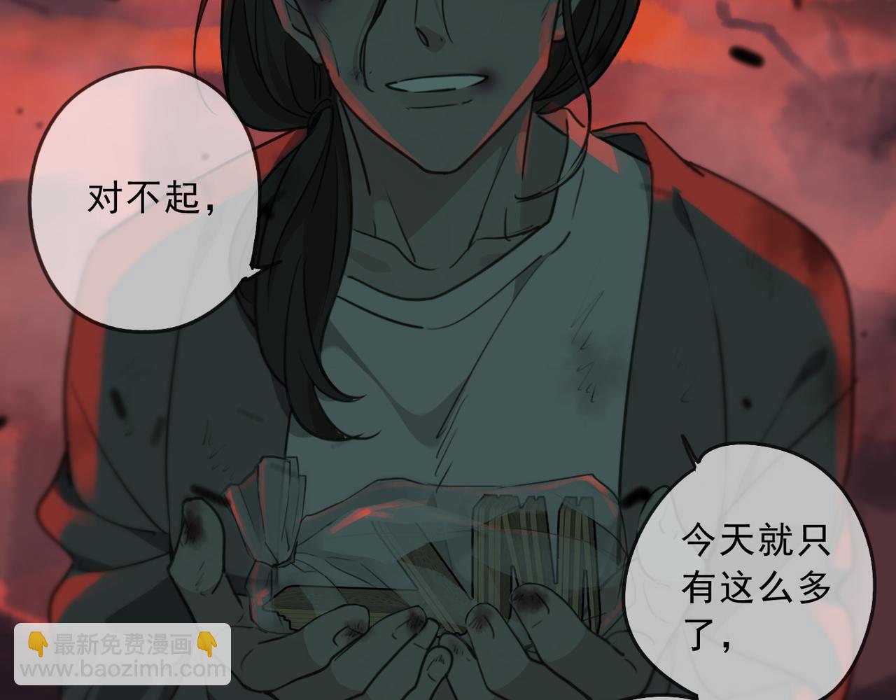 第68话 反叛(1/3)-第76话