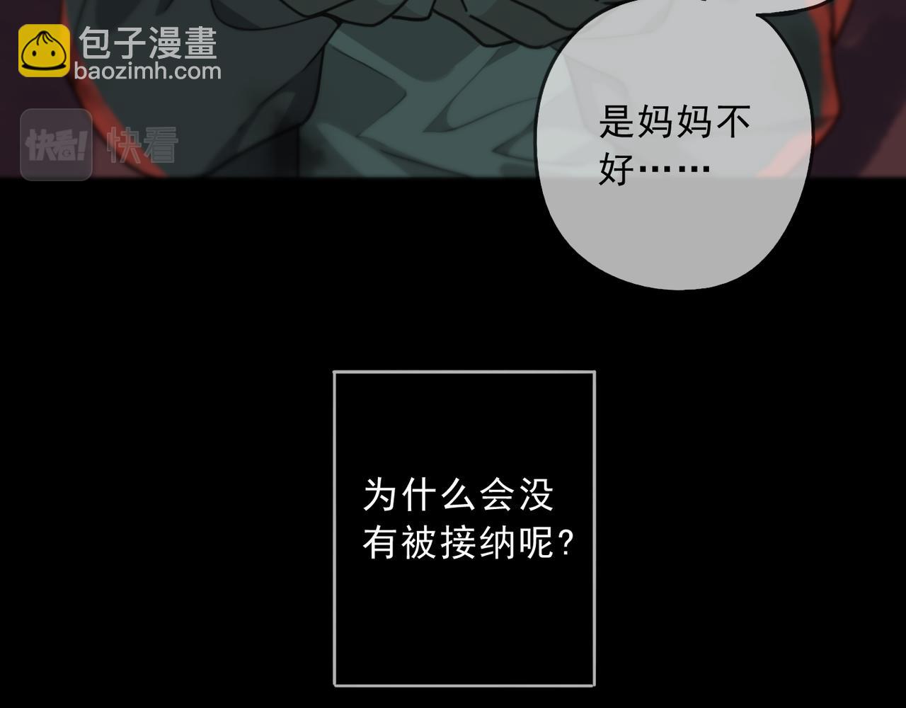 第68话 反叛(1/3)-第76话