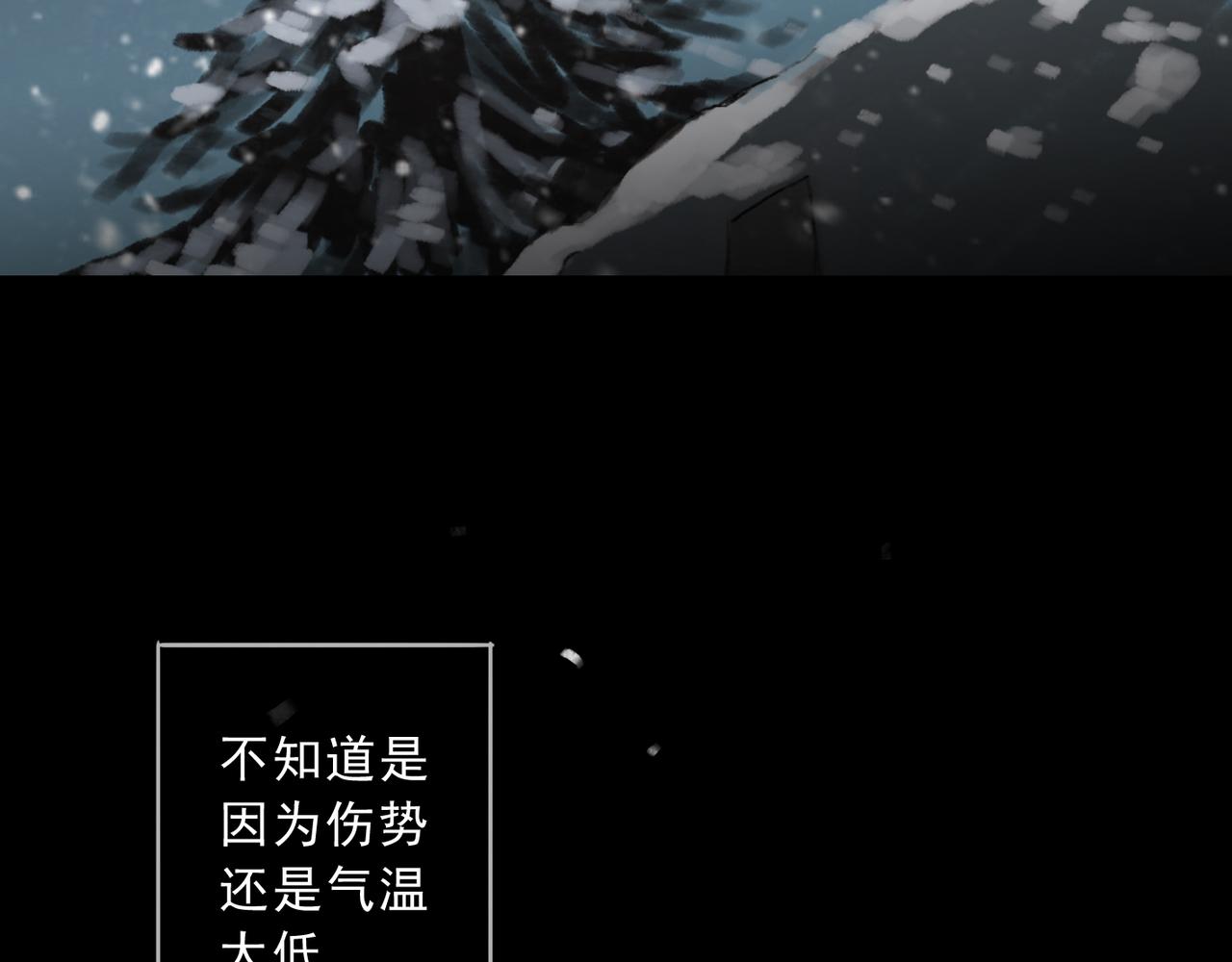 第68话 反叛(1/3)-第76话