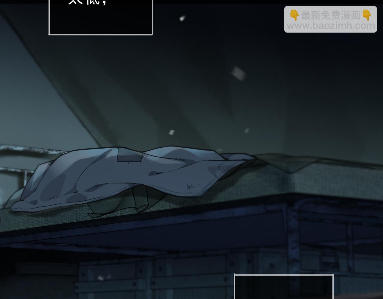 第68话 反叛(1/3)-第76话