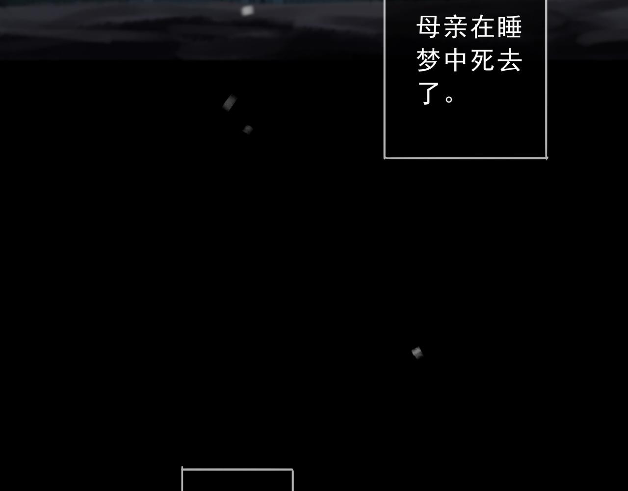 第68话 反叛(1/3)-第76话