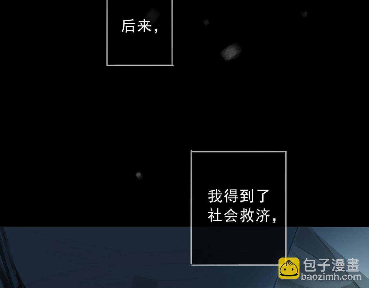 第68话 反叛(1/3)-第76话