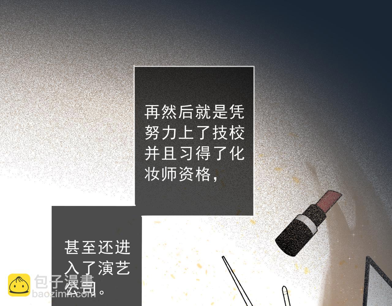 第68话 反叛(1/3)-第76话