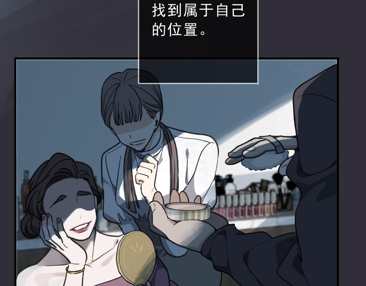 第68话 反叛(1/3)-第76话