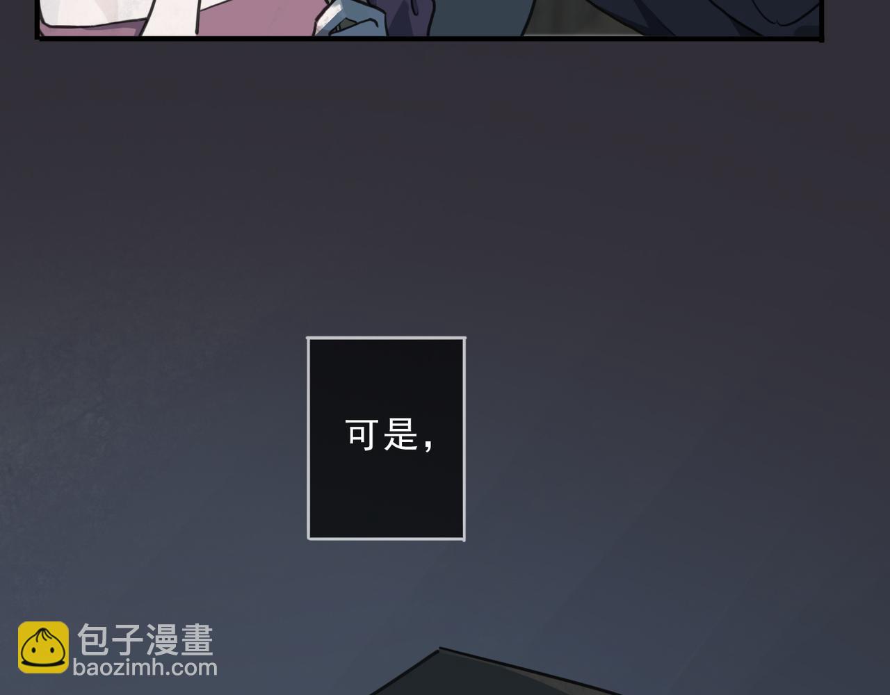 第68话 反叛(1/3)-第76话