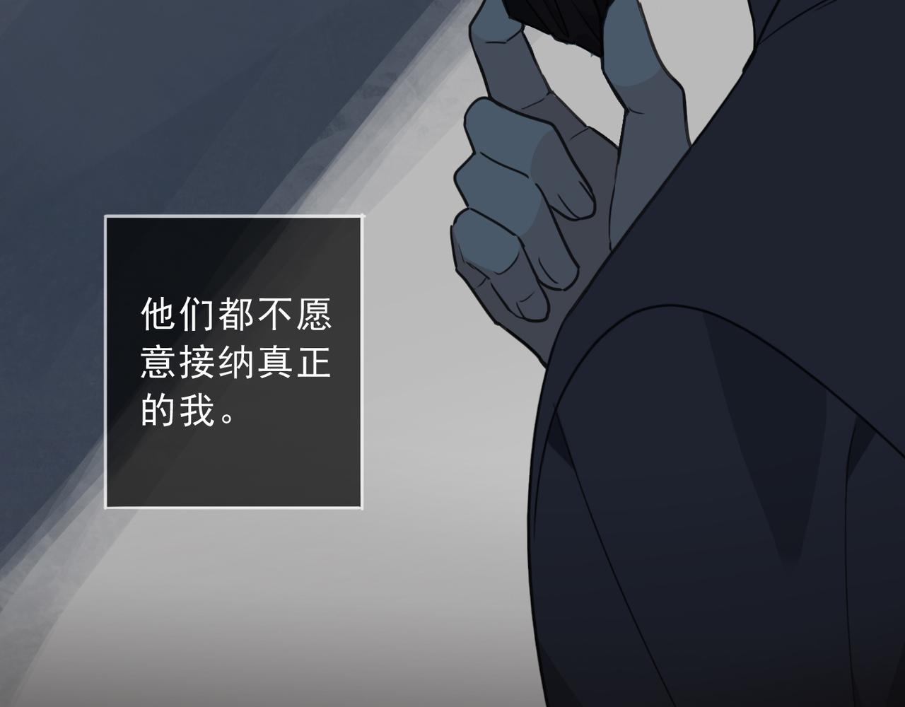 第68话 反叛(1/3)-第76话