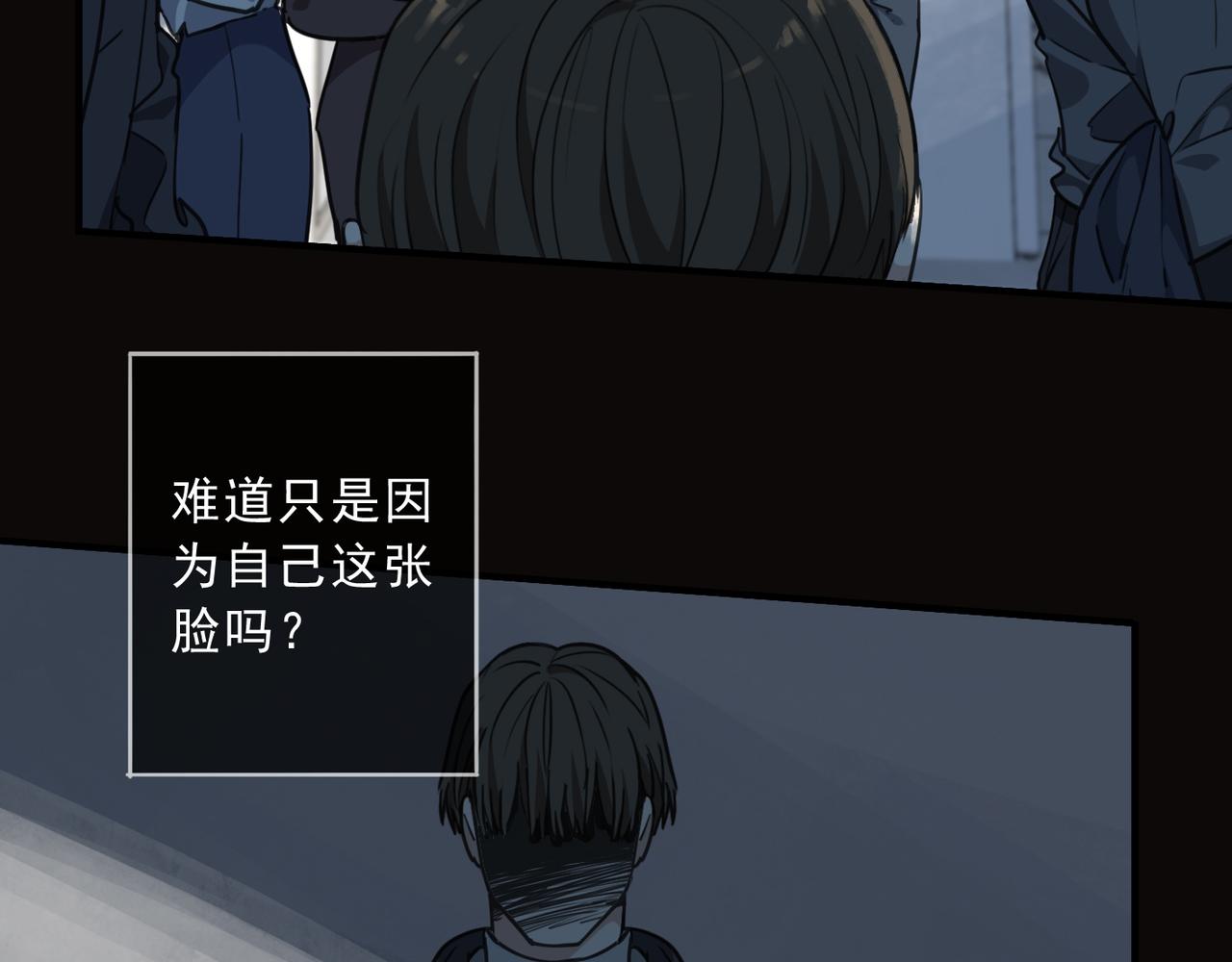 第68话 反叛(1/3)-第76话