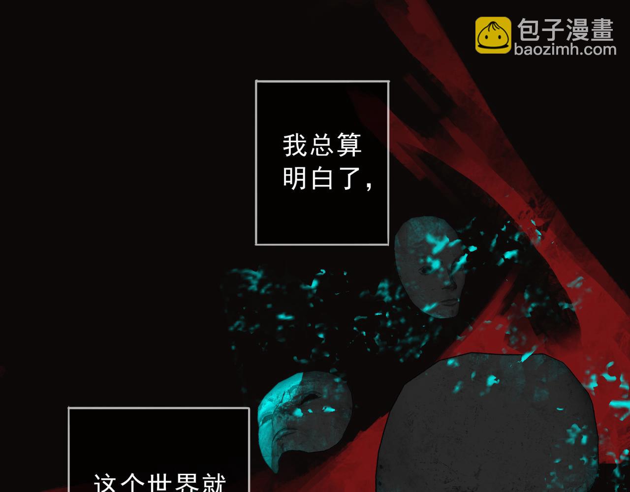 第68话 反叛(1/3)-第76话