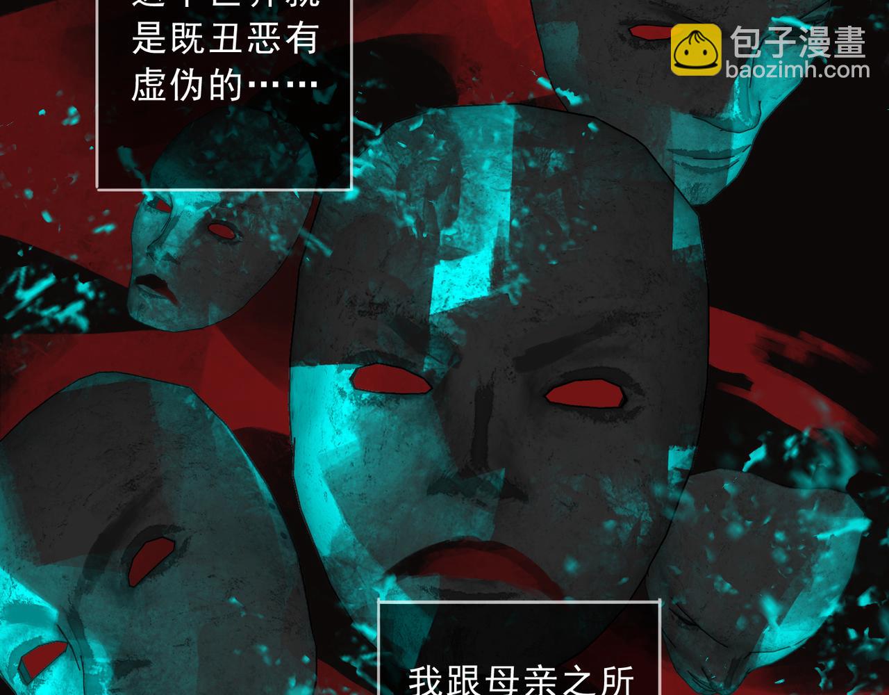 第68话 反叛(1/3)-第76话