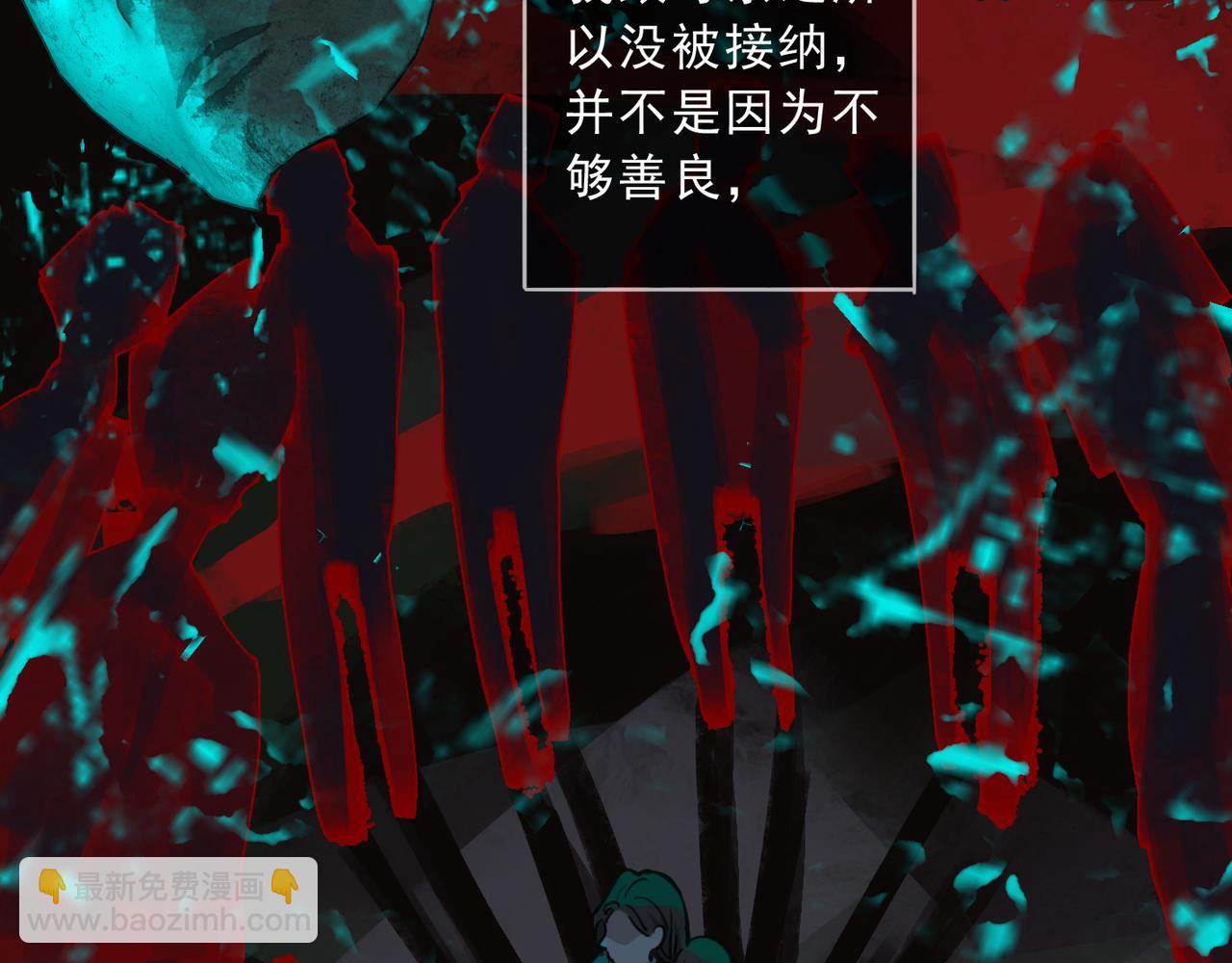 第68话 反叛(1/3)-第76话