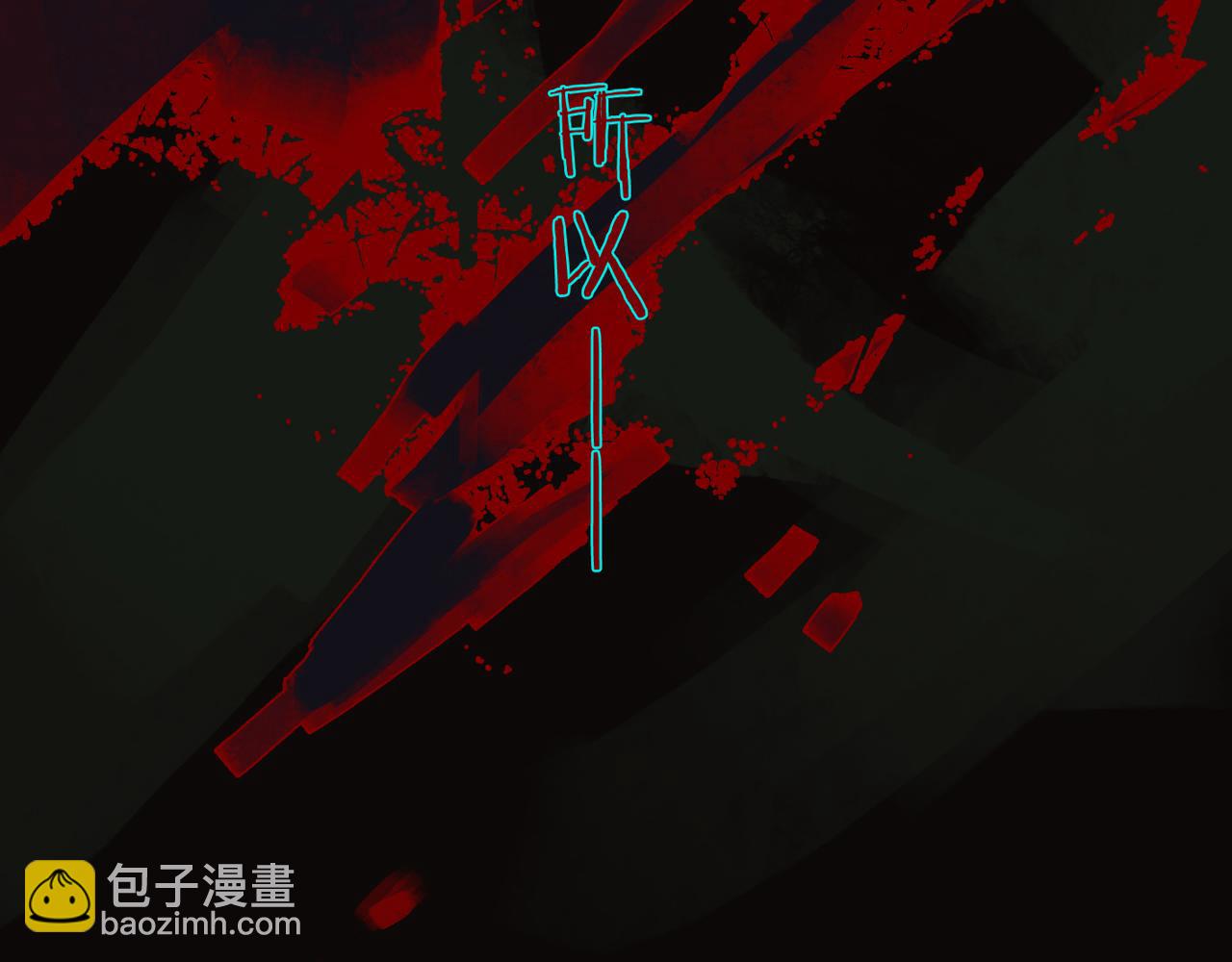 第68话 反叛(1/3)-第76话