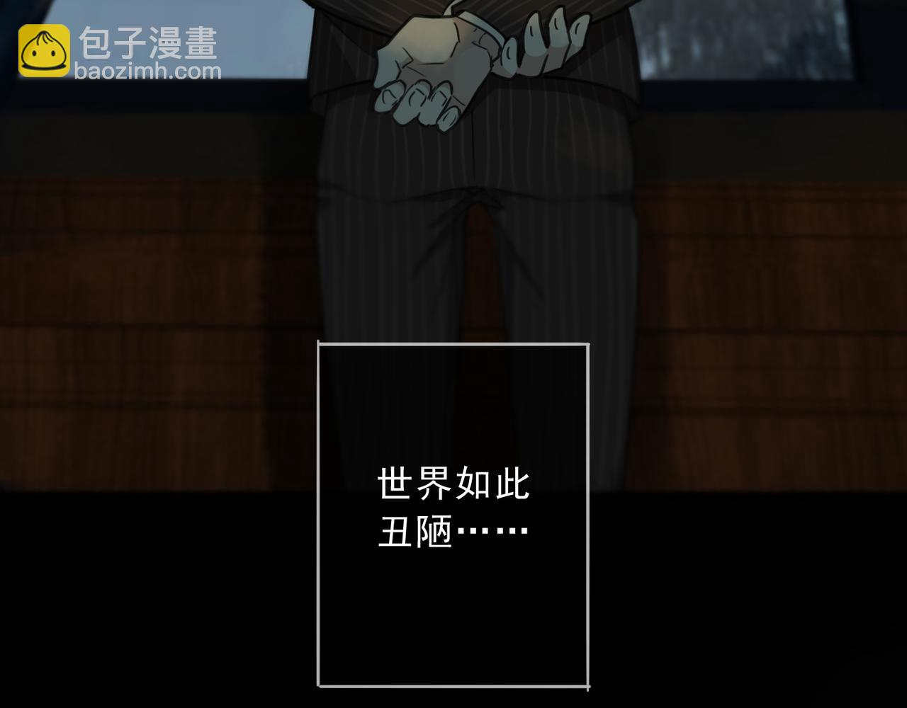 第68话 反叛(1/3)-第76话