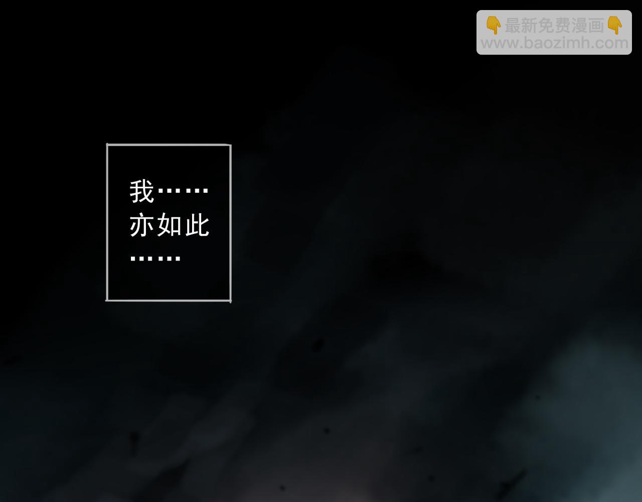 第68话 反叛(1/3)-第76话