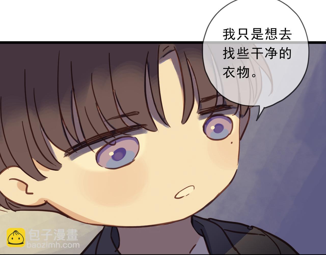 番外 粘人(1/2)-第82话