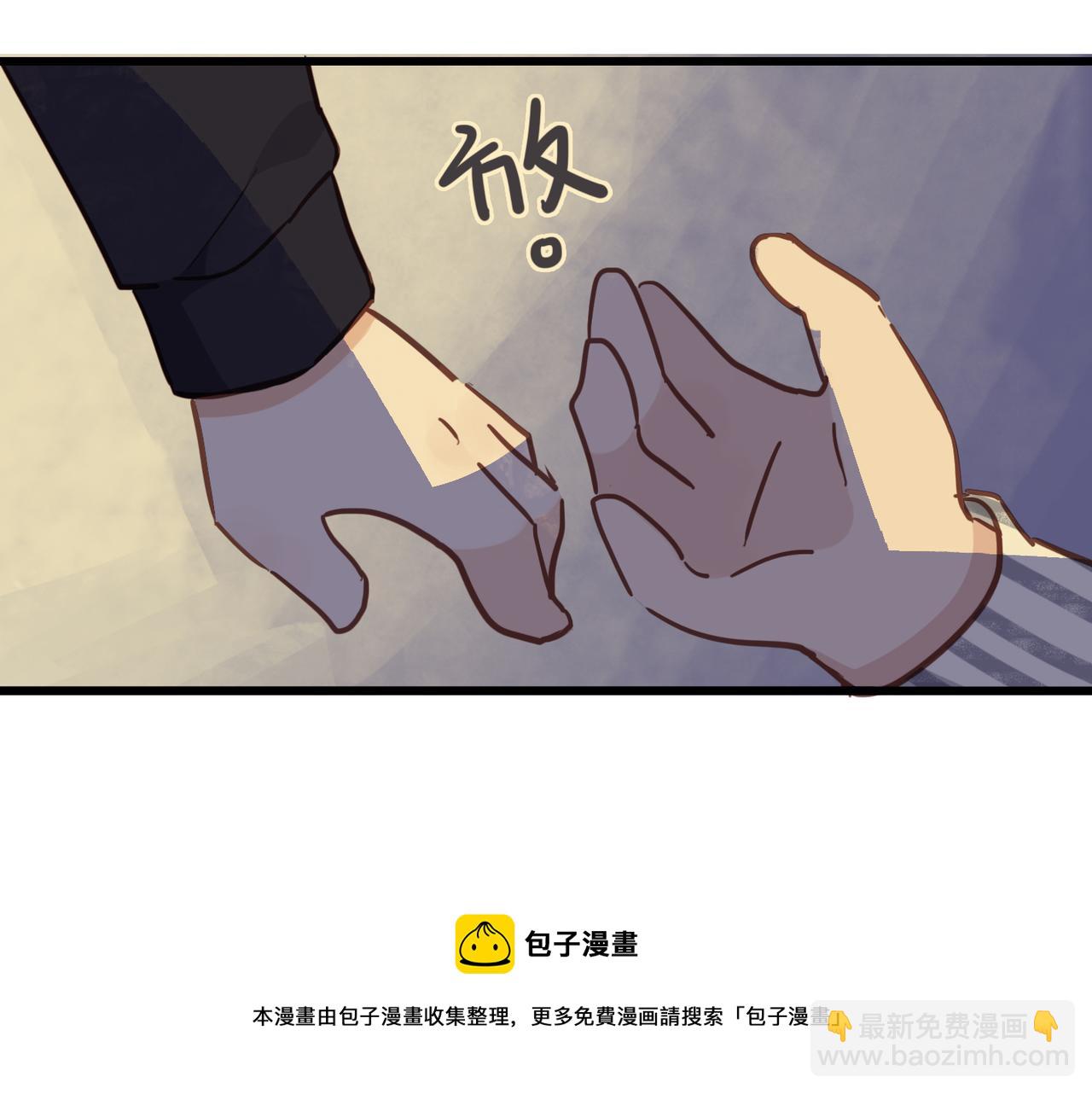 番外 粘人(1/2)-第82话