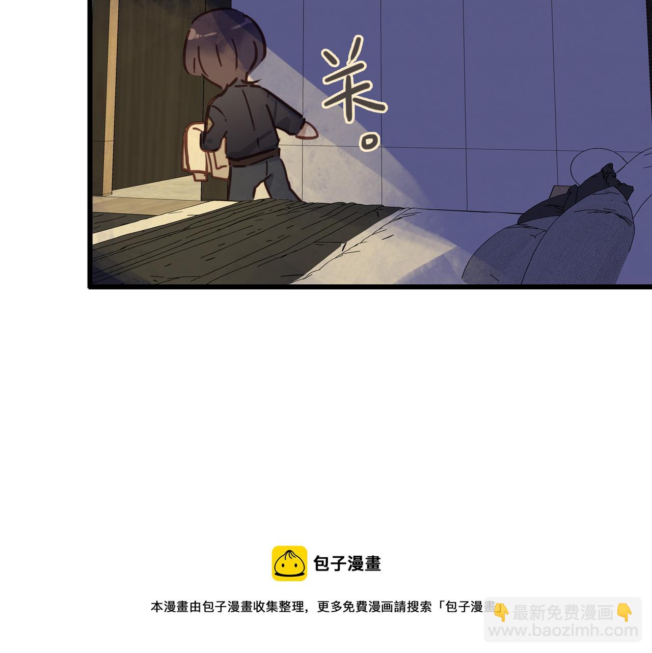 番外 粘人(1/2)-第82话