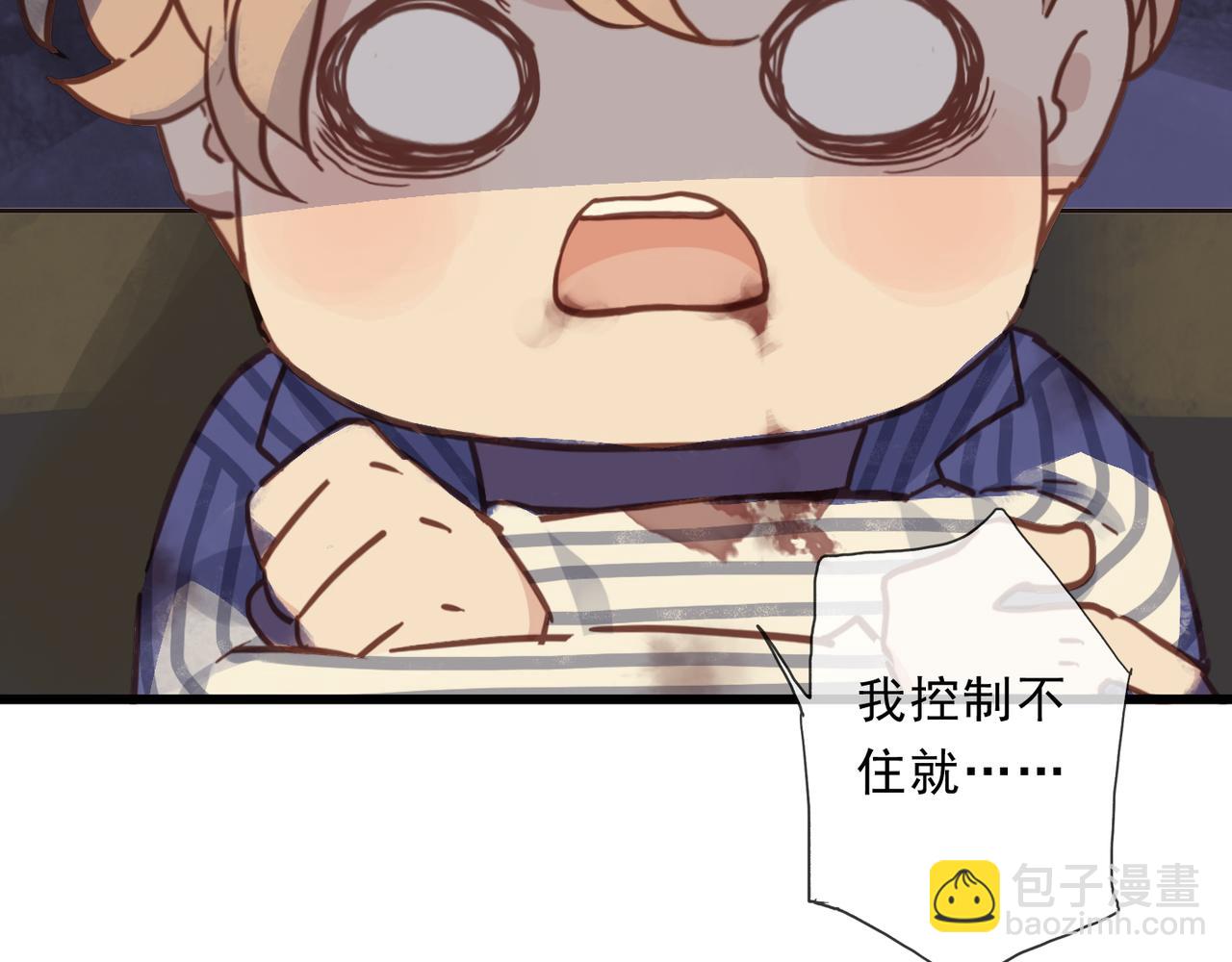 番外 粘人(1/2)-第82话