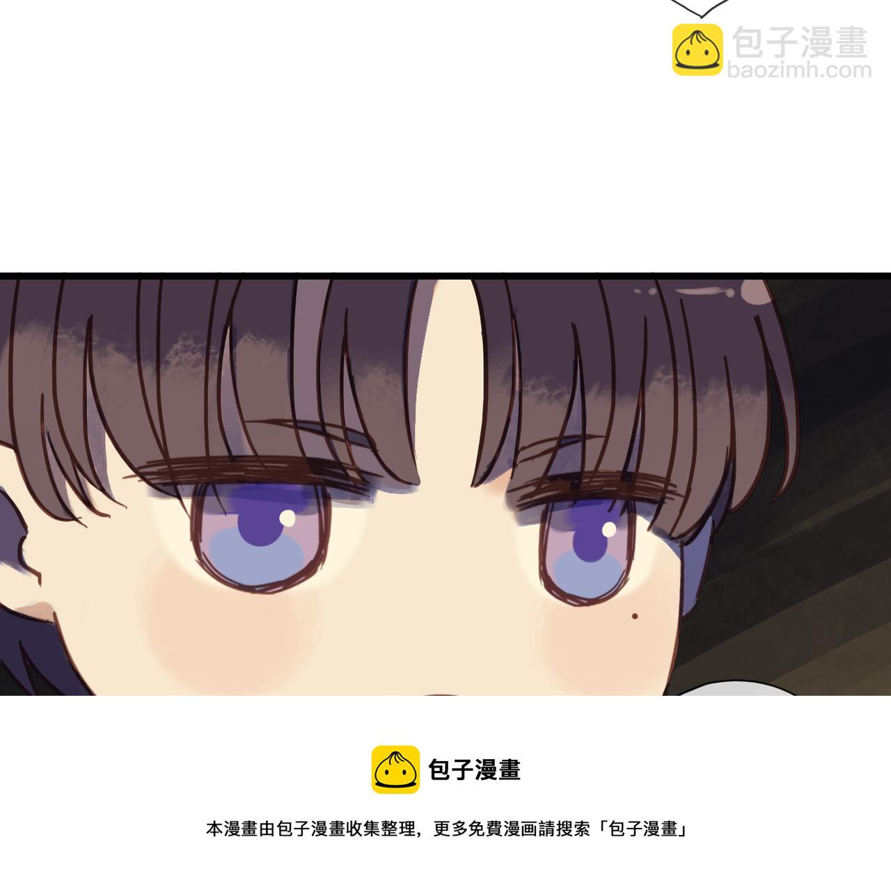 番外 粘人(1/2)-第82话