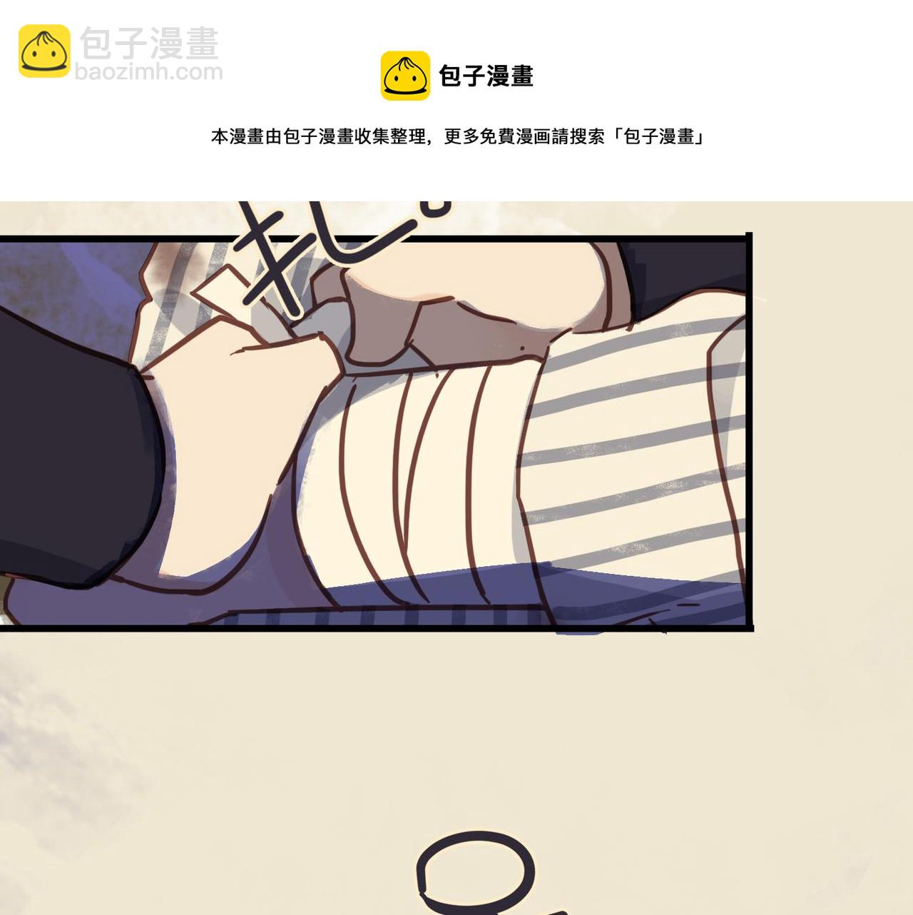 番外 粘人(1/2)-第82话