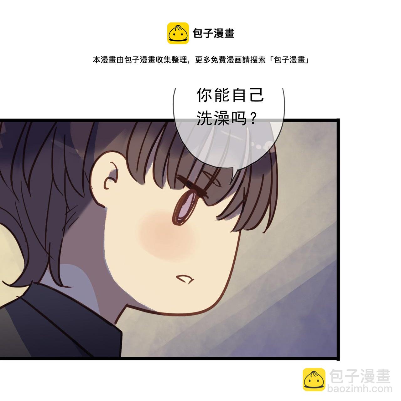 番外 粘人(1/2)-第82话