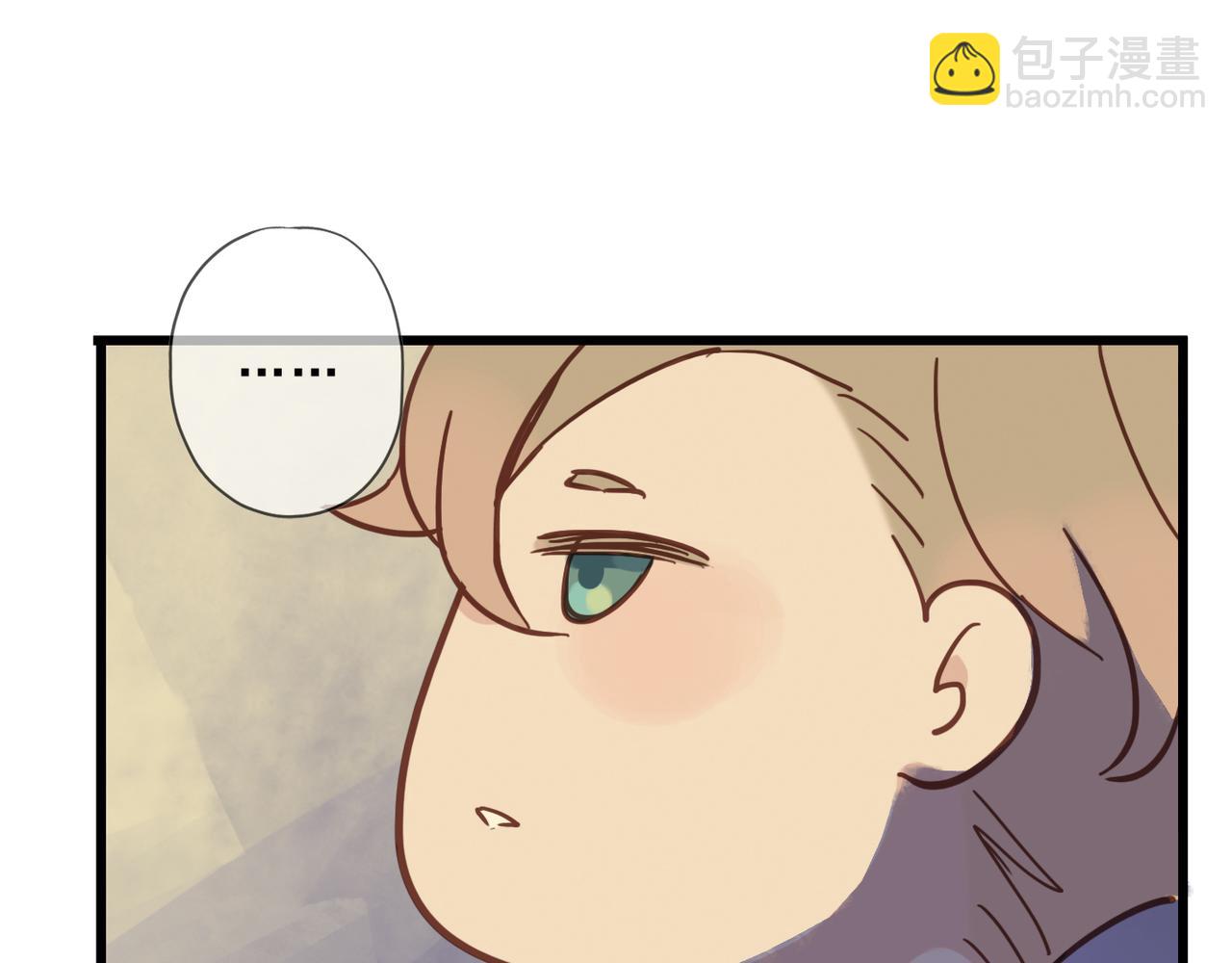 番外 粘人(1/2)-第82话