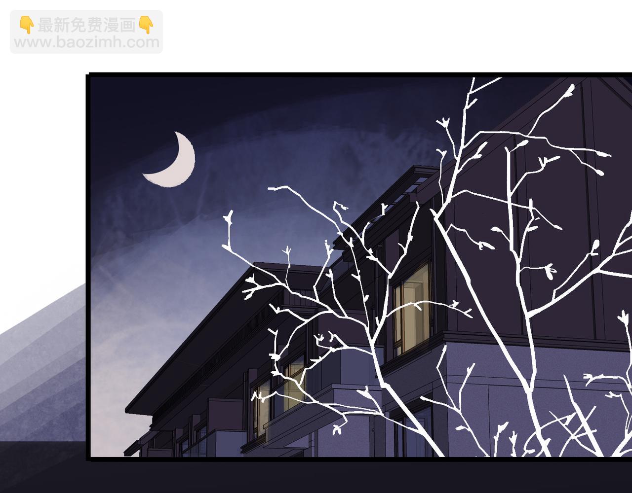 番外 粘人(1/2)-第82话