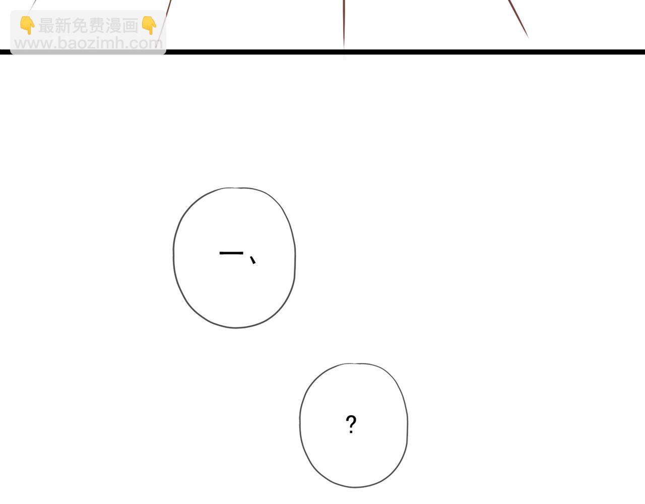 番外 粘人(1/2)-第82话