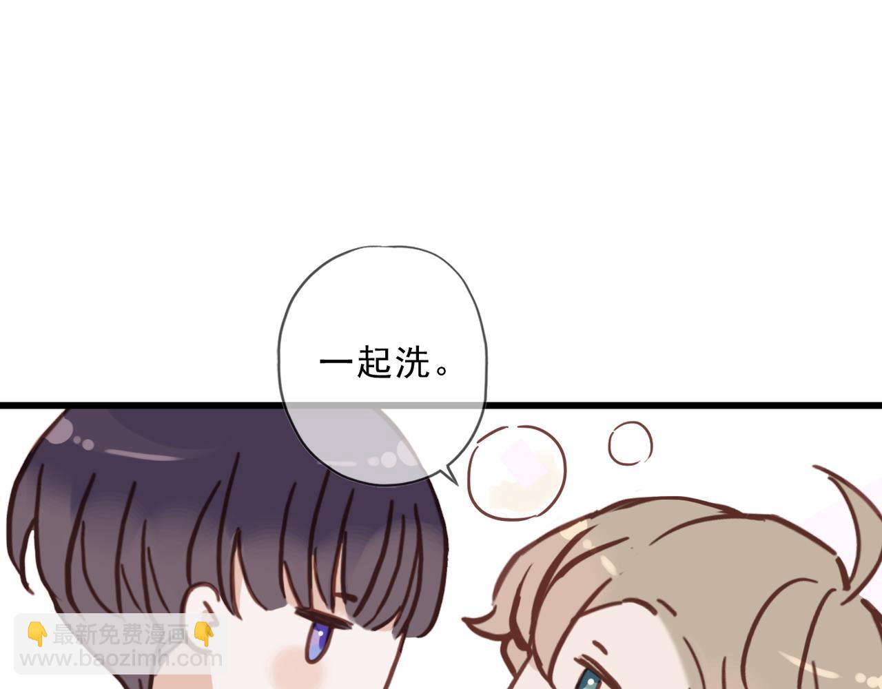 番外 粘人(1/2)-第82话