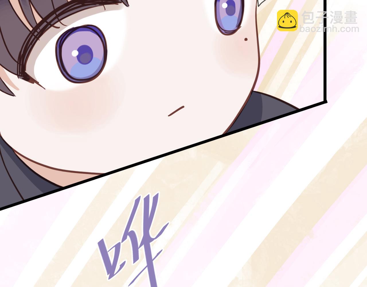 番外 粘人(1/2)-第82话