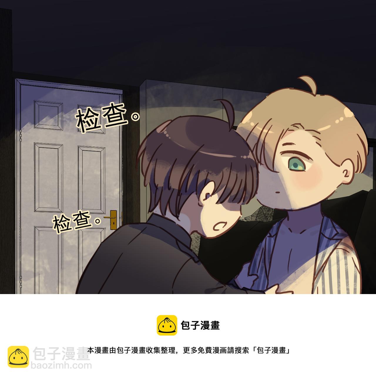 番外 粘人(1/2)-第82话