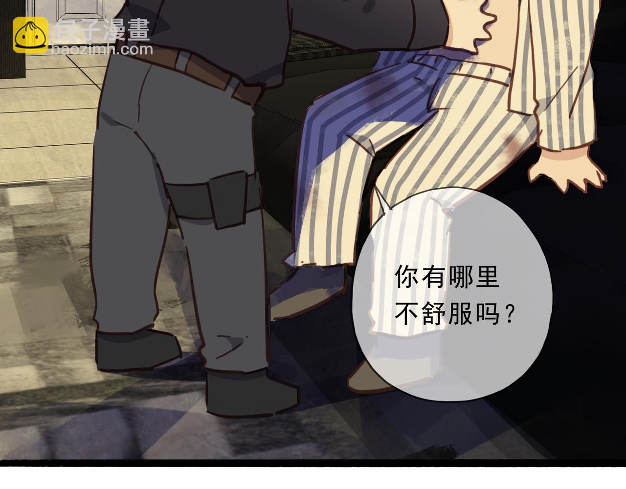 番外 粘人(1/2)-第82话