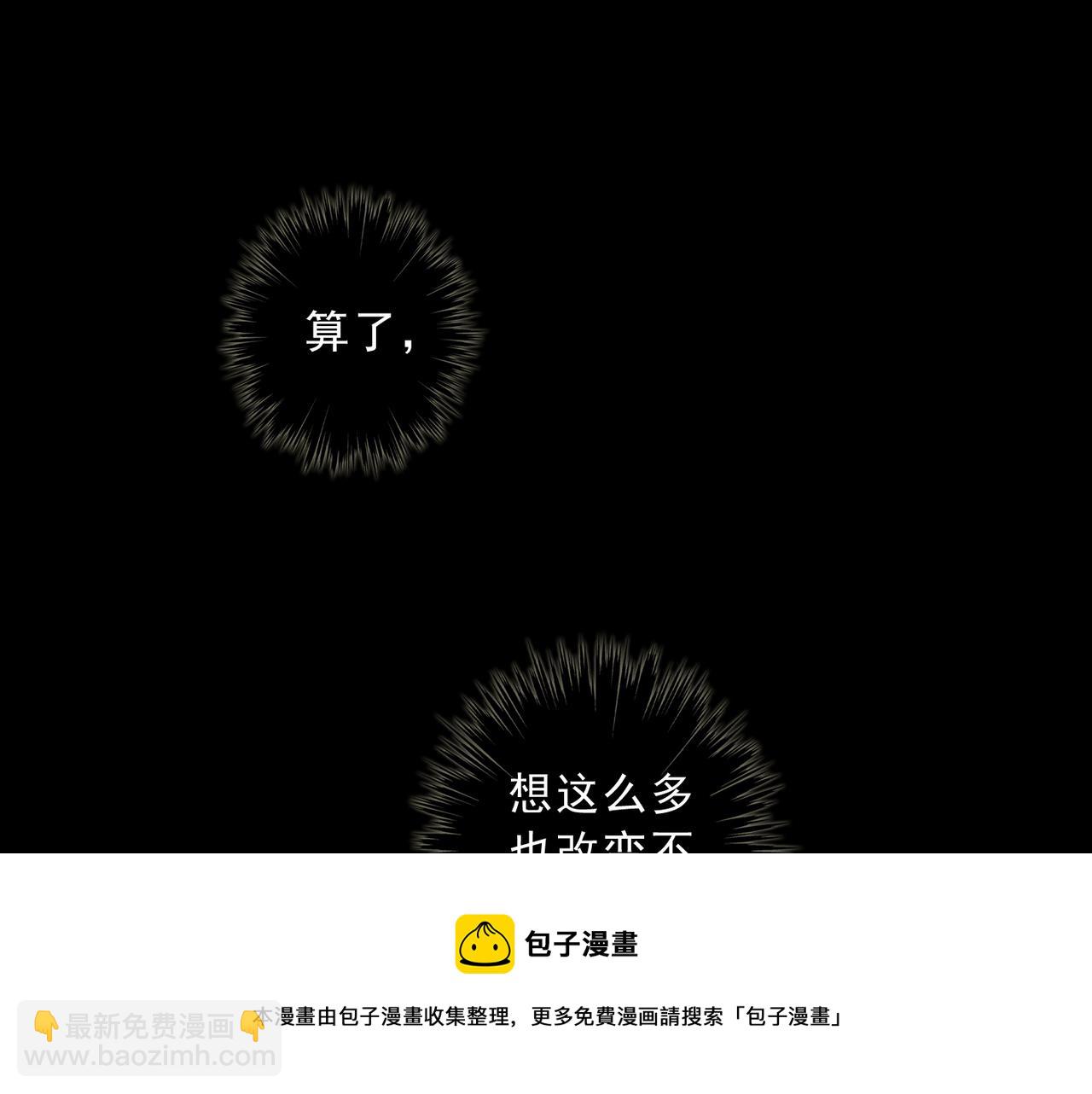 第74话 爆发16