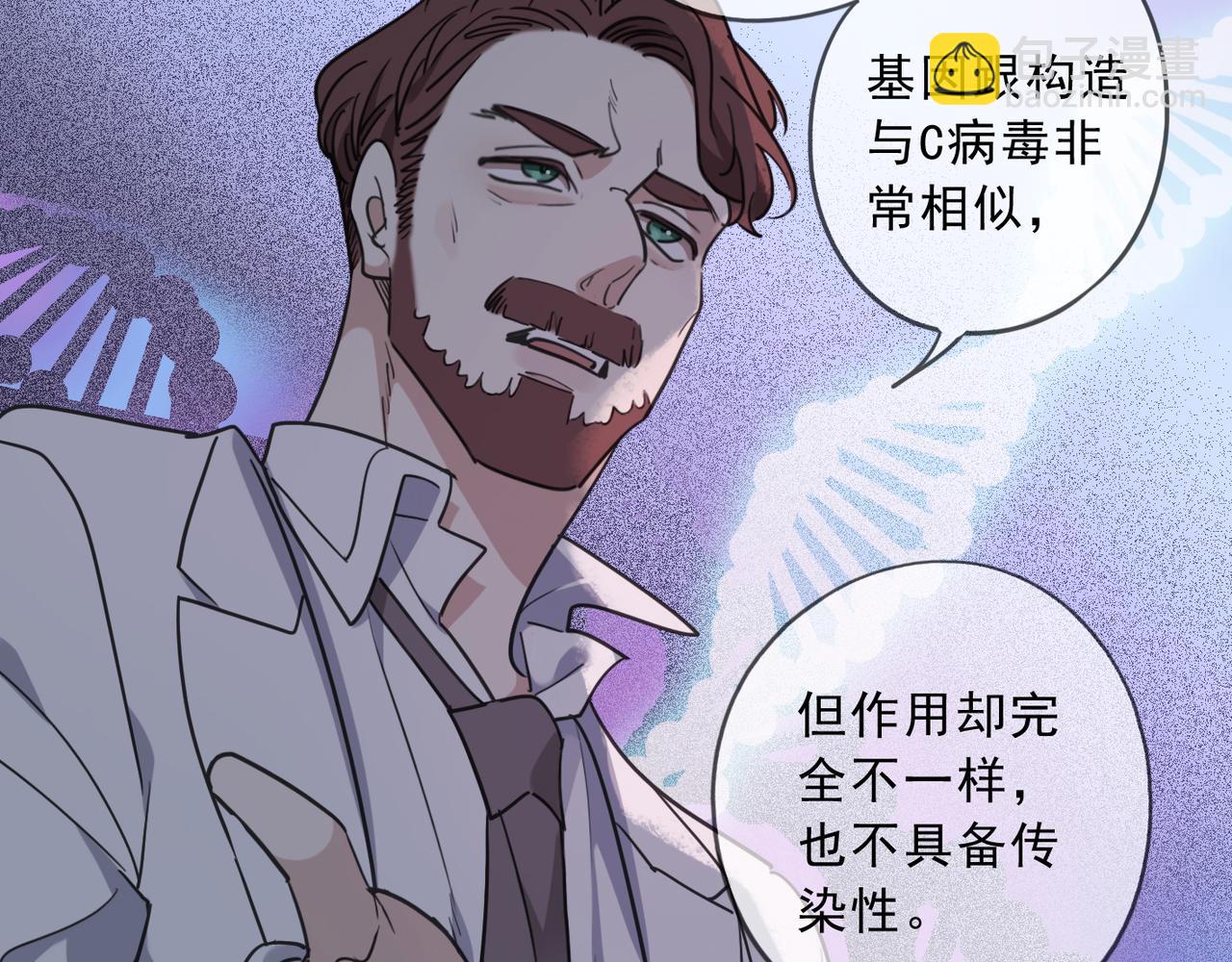 第76话 纯真之人(1/2)-第86话