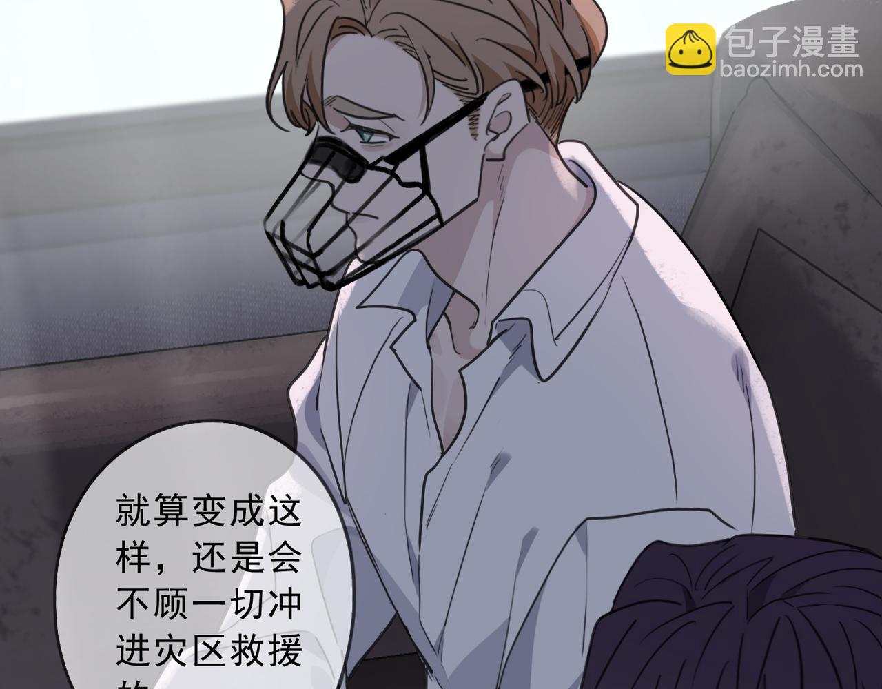 第76话 纯真之人(1/2)-第86话