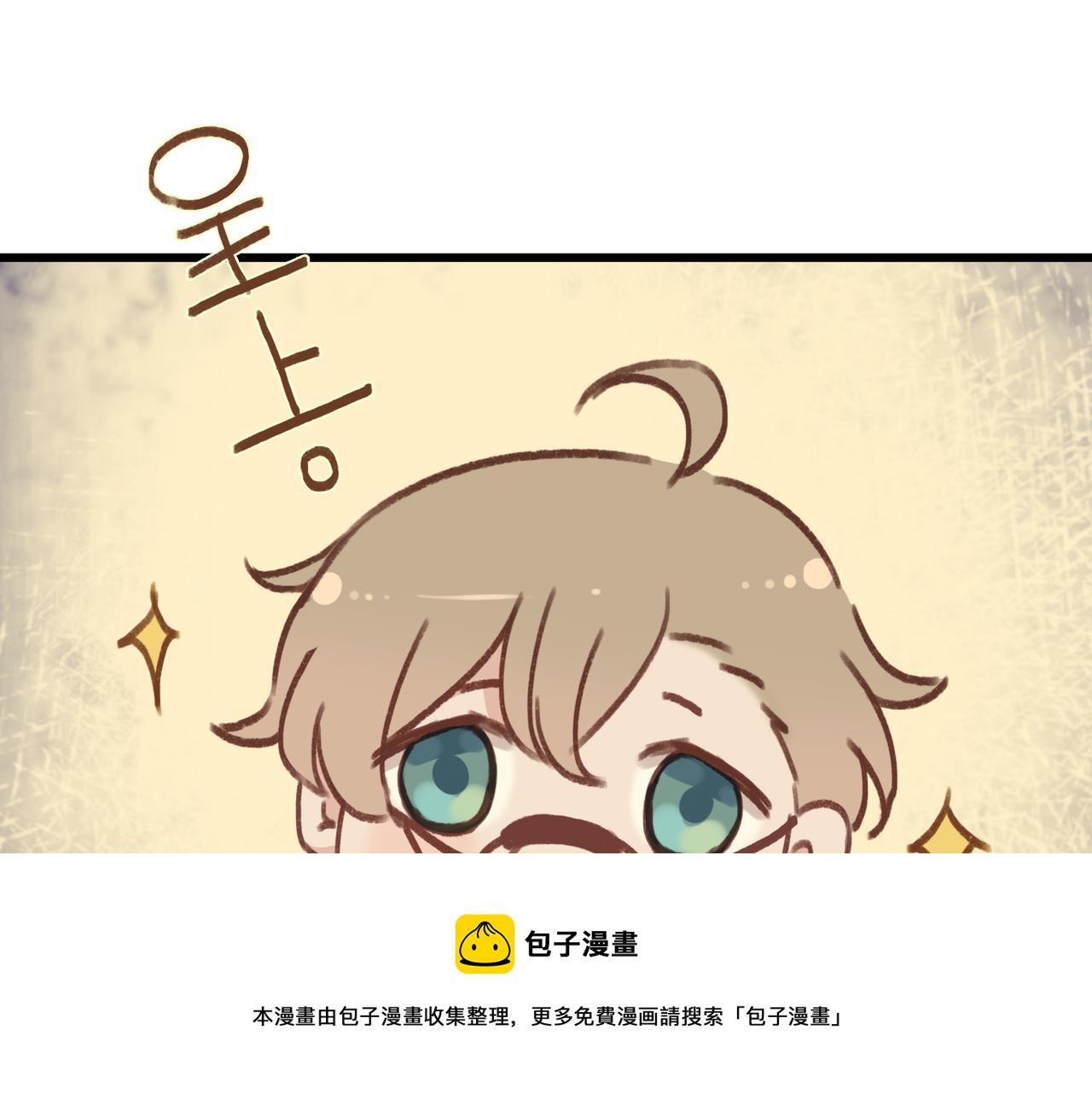 番外 沉浸式回家~(1/2)-第88话