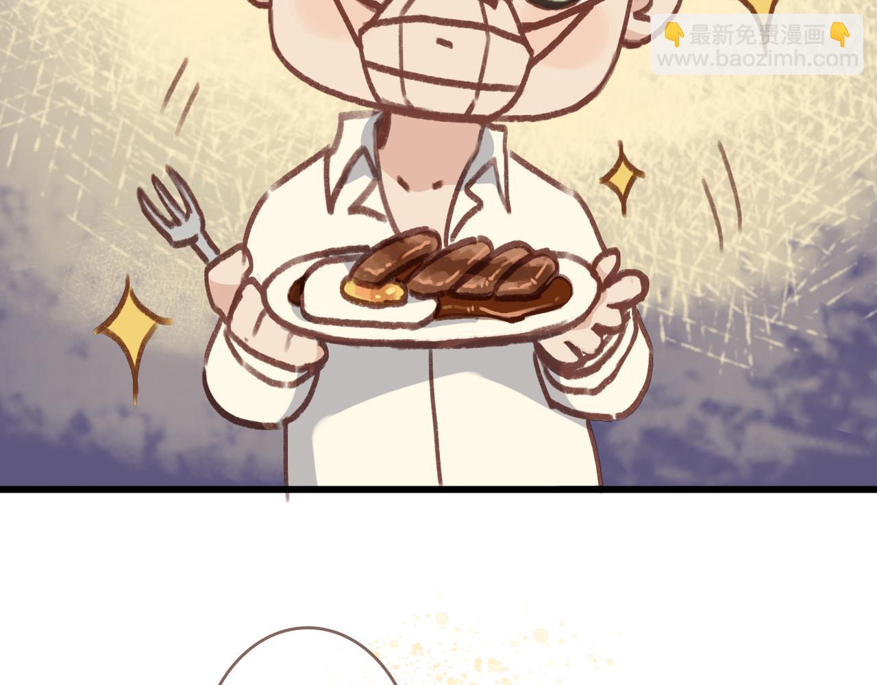 番外 沉浸式回家~(1/2)-第88话