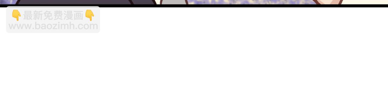 番外 沉浸式回家~(1/2)-第88话