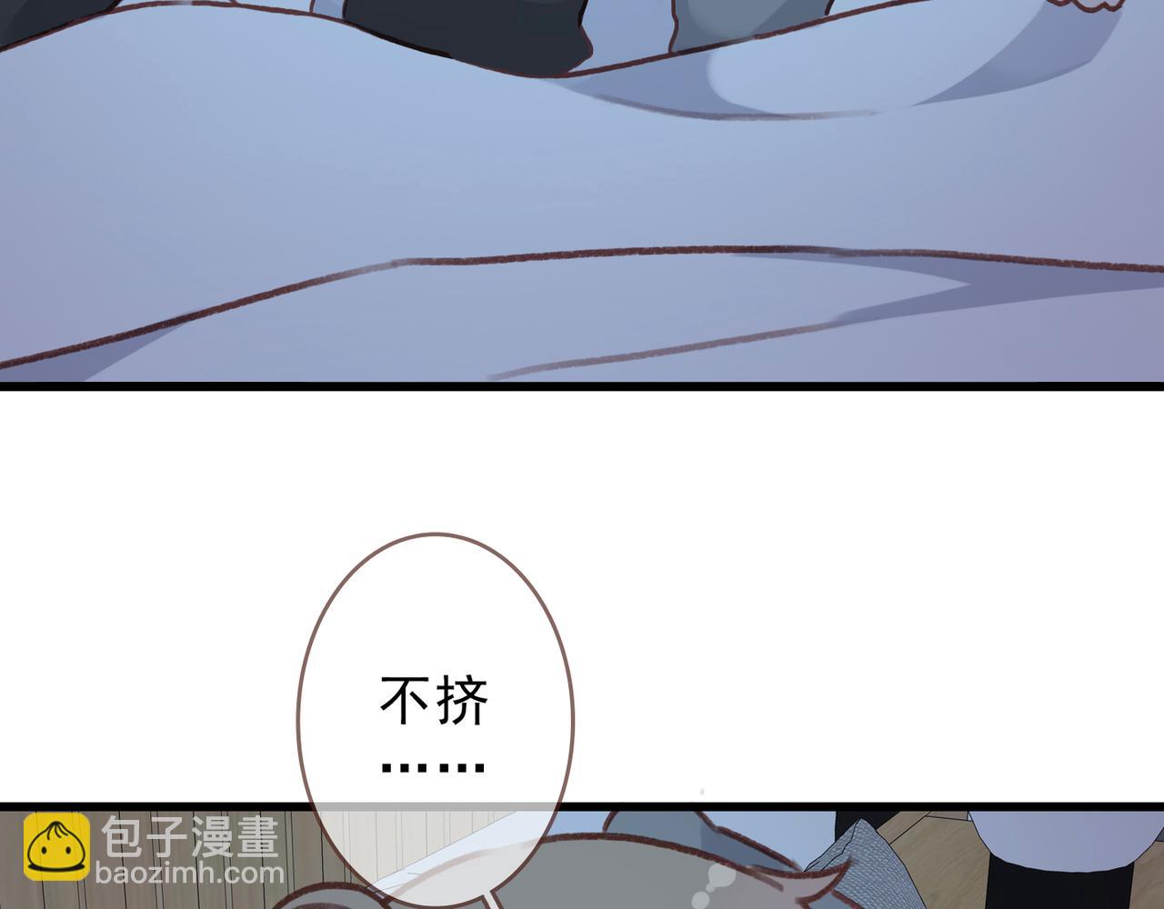 番外 沉浸式回家~(1/2)-第88话